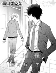 Bìa truyện Kimi ga Terasu Koi no Hikari