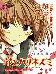 Bìa truyện Hana To Harinezumi