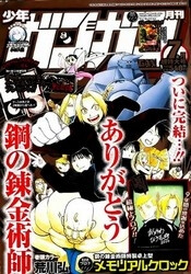 Bìa truyện Giả Kim Thuật