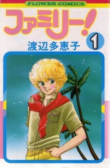 Bìa truyện Family!