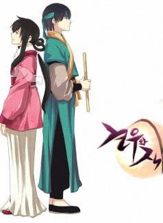 Bìa truyện Gyon-Woo &amp; Jik-Nyu