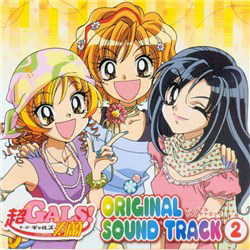 Bìa truyện Gals - Mắt Lưu Ly