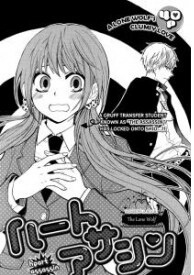 Bìa truyện Heart Assassin