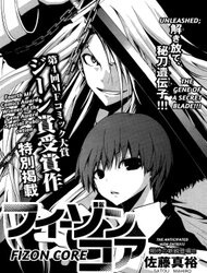 Bìa truyện Fizon Core