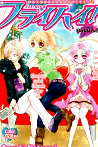 Bìa truyện Fly High!