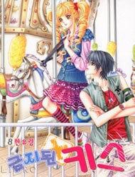 Bìa truyện Forbidden Kiss