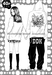 Bìa truyện EVERYBODY LOVES SOMEBODY