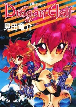 Bìa truyện Dragon Half