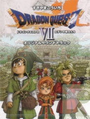 Bìa truyện Dragon Quest VII: Eden no Senshitachi