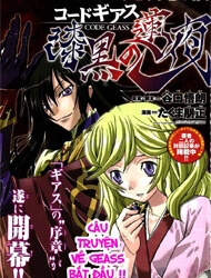 Bìa truyện Code Geass: Shikkoku no Renya
