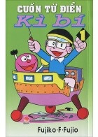 Bìa truyện Cuốn từ điển kì bí