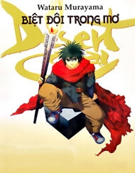 Bìa truyện Dersert Coral