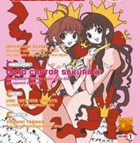 Bìa truyện Clamp no Kiseki