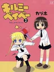 Bìa truyện Baby, please kill me