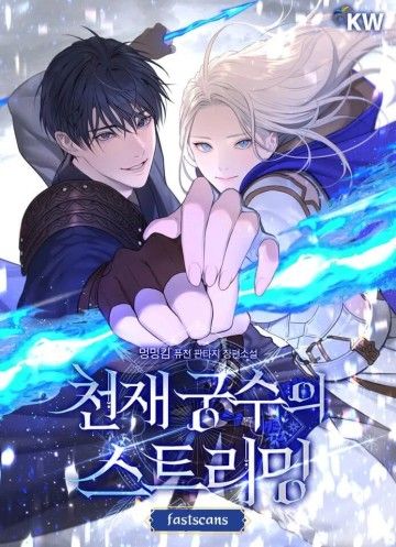 Bìa truyện Stream Của Cung Thủ Thiên Tài