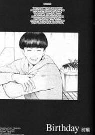 Bìa truyện Birthday