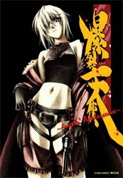 Bìa truyện Bakuretsu Tenshi