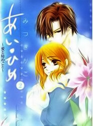 Bìa truyện Ai Hime - Ai to Himegoto