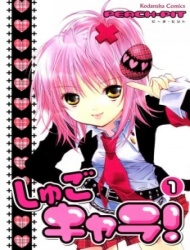 Bìa truyện Shugo Chara