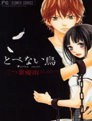 Bìa truyện Tobenai Tori