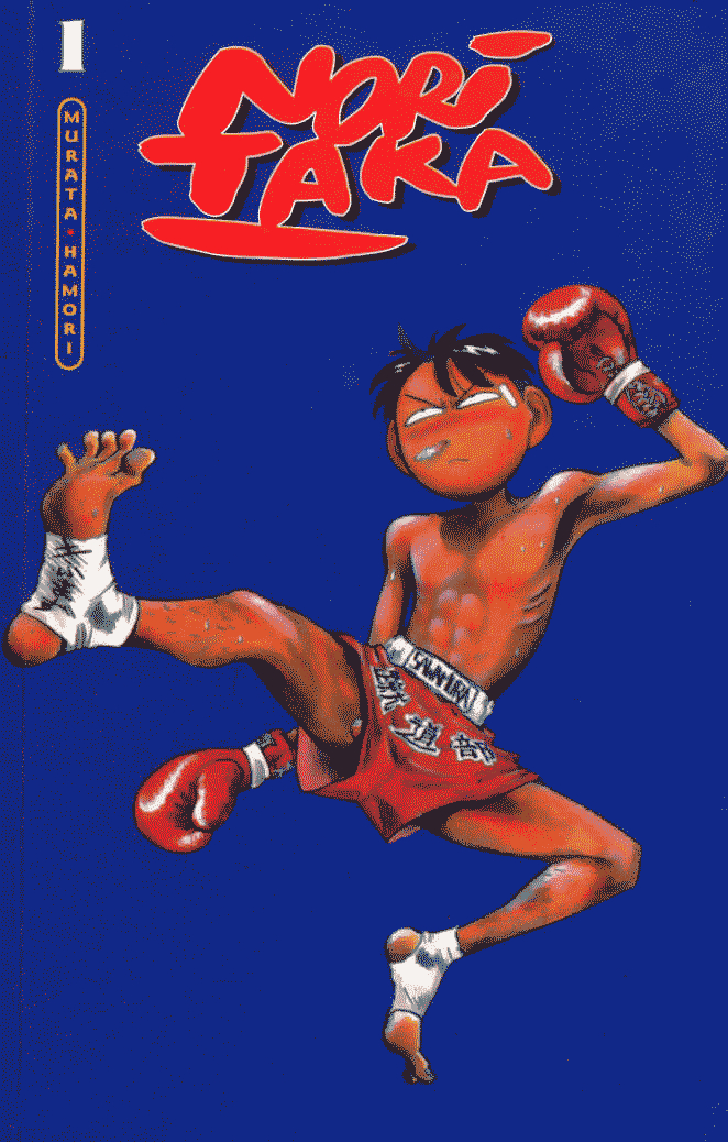 Bìa truyện Noritaka