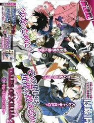 Bìa truyện Tales of Xillia 2