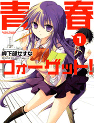 Bìa truyện Seishun For-get!