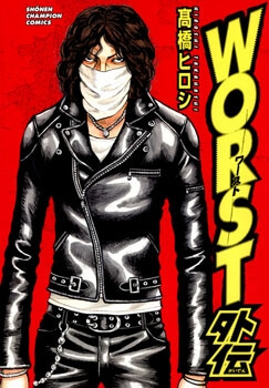 Bìa truyện Worst Gaiden