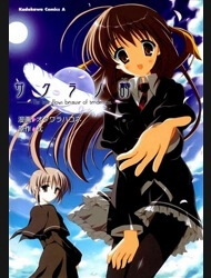 Bìa truyện Sakura No Uta