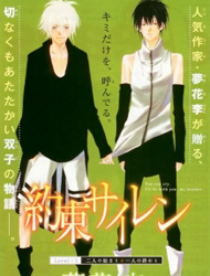 Bìa truyện Yakusoku Siren