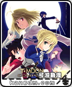 Bìa truyện T-Moon Complex X