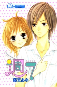 Bìa truyện Shuu 7