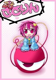 Bìa truyện Touhou - Petit Satorin