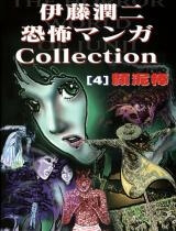 Bìa truyện The Face Burglar