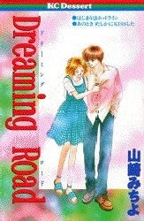 Bìa truyện This Time It Was A Kiss For Sure