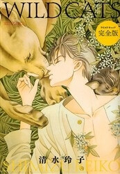 Bìa truyện Wild Cats