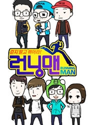 Bìa truyện Running Man