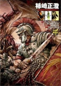 Bìa truyện Toujuushi Bestialious!!