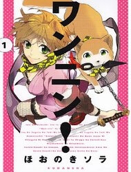 Bìa truyện Wannin!