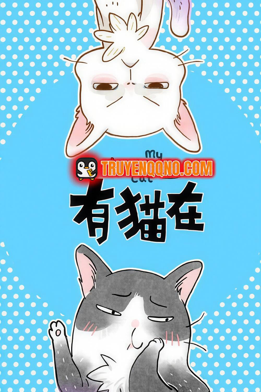 Bìa truyện Ở Đây Có Mèo