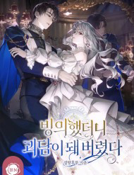 Bìa truyện [Novel] Xuyên Vào Tiểu Thuyết, Tôi Thành Truyền Thuyết Rùng Rợn