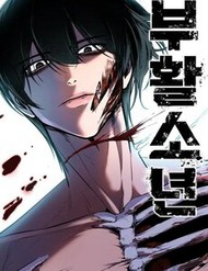 Bìa truyện Thiếu Niên Hồi Sinh