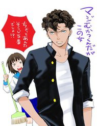 Bìa truyện Café De Hanadan