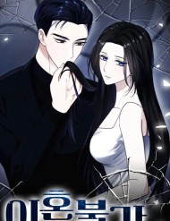 Bìa truyện Ly Hôn Là Không Thể