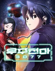 Bìa truyện Thiên Ma 3077