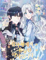 Bìa truyện Nữ Dược Sư Của Vị Hoàng Đế Si Tình