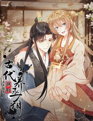 Bìa truyện Ta Mang Siêu Thị Xuyên Không Về Cổ Đại Nuôi Tể Tướng