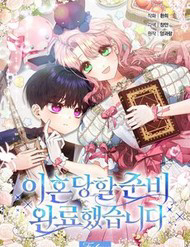 Bìa truyện Tôi Đã Sẵn Sàng Cho Cuộc Ly Hôn