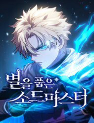 Bìa truyện Tinh Tú Kiếm Sĩ