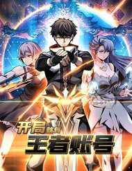 Bìa truyện Vừa Chơi Đã Có Tài Khoản Vương Giả